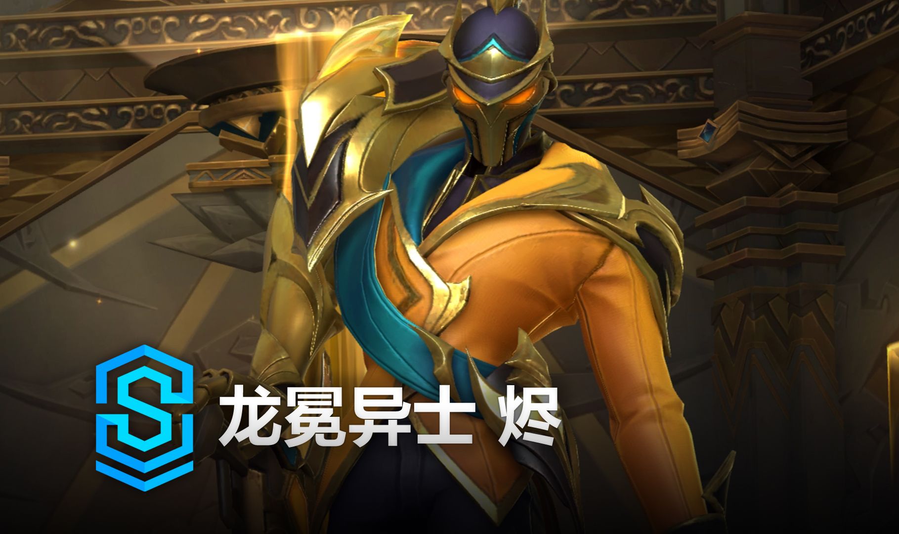 统一到位
