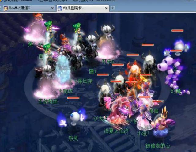 罗斯风波提