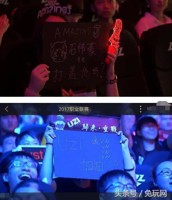 联机
